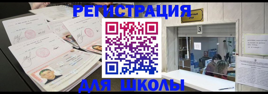 прописка гарантия в Новодвинске