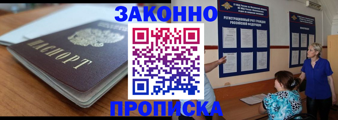 регистрация для дет. сада в Новодвинске